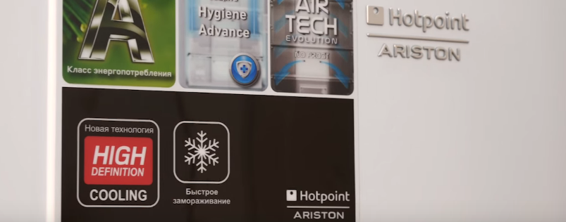Ремонт холодильников Ariston в Москве на дому